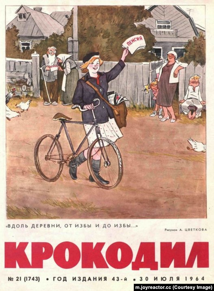 Журнал «Крокодил», №21, липень 1964 року