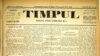 Ziarul „Timpul”, din 29 iunie 1883, avea pe prima pagină ultimul articol publicat de Mihai Eminescu. În aceeași zi, Eminescu a fost arestat și internat la un spital de psihiatrie.
