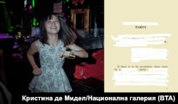  В фрагмента до тази фотография от думите „ Комунистическата партия “ е оставена единствено думата „ празненство “. По-нататък цитатът гласи: „ Ако ще има гражданска война, би трябвало да има празненство. “ 