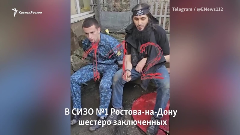 Спецназ взял штурмом СИЗО в Ростове-на-Дону