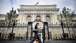 Здание Банка России
