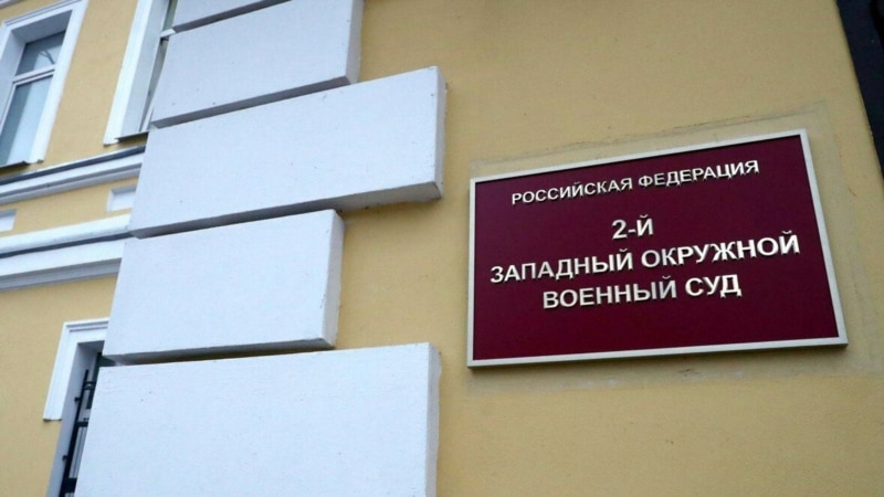 Бывшего эксперта Минюста из Ставрополя заочно осудили еще на 16 лет