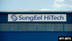 SungEel HiTech, Bátonyterenye