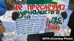 Акція проти переслідування журналістів, Казань, РФ, 10 грудня 2023 року