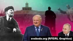 Уладзімір Ленін, Аляксандар Лукашэнка, Уладзімір Пуцін. Каляж