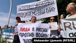 Neki od transparenata na protestu, Podgorica, 20. avgust