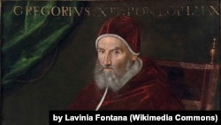 Портрет папы римского Григория XIII