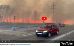 Кадр з ютубу з репортажем з Росії про пожежі і заголовком «На болотах все стабільно»