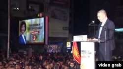 Митинг на ВМРО-ДПМНЕ во Скопје, 4 април 2024