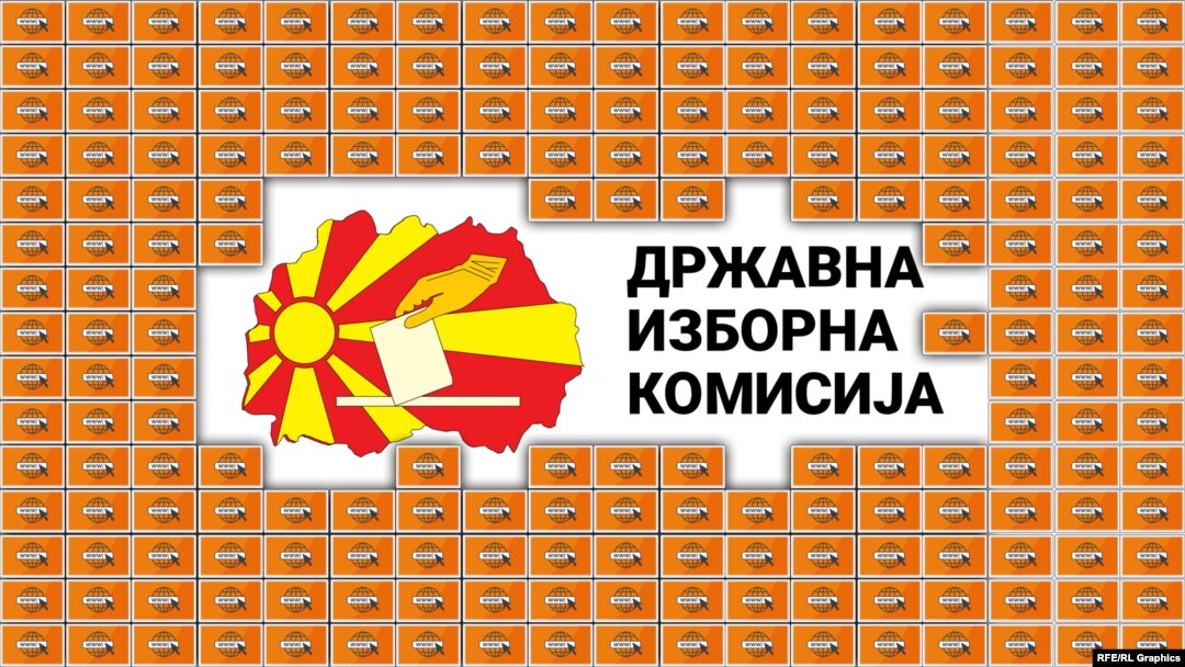 Државна изборна комисија (илустрација)