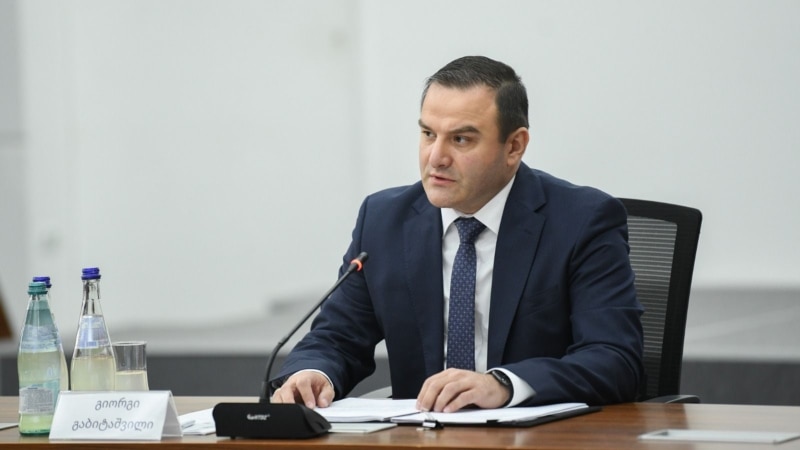 Парламент Грузии избрал нового генерального прокурора