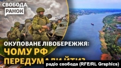 У Росії написали про вихід з правобережжя Херсонщини, а тоді «анулювали»