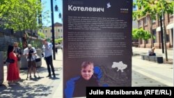 У виставці – історії та світлини 23 дітей, які загинули від 24 лютого 2022 року внаслідок нападу російських військ на Україну