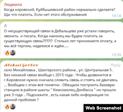 Скриншот комментирев в телеграм-канале одного из представителей оккупационной власти в Донецкой области