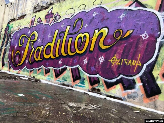 Стінопис Артема