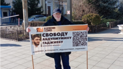 Пикет в поддержку Абдулмумина Гаджиева 15 января 2024 года