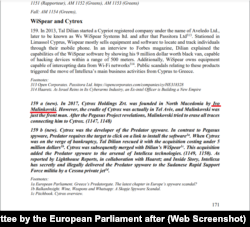 Извештајот на Комитетот што го формираше Европскиот Парламент по скандалот со шпионскиот софтвер Пегас.