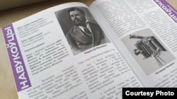 Ілюстрацыйнае фота