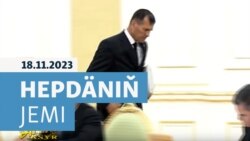 HJ: Türkmen kanunlary täsirli adamlardan ‘gorkýar, garyplara ökde’