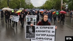 Протестиращи блюкираха централни улици в София, 14 май