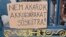 Tiltakozó tábla egy sóskúti kapuban 2024. február 9-én