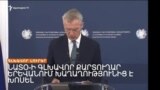ՎԱՐՉԱՊԵՏԻ ՀԵՏ ՀԱՆԴԻՊՈՒՄԻՑ ՀԵՏՈ ՏԱՎՈՒՇՈՒՄ ՄՏԱՀՈԳ ԵՆ _ ԼՐԱՏՎԱԿԱՆ ԿԵՆՏՐՈՆ 19.03.2024