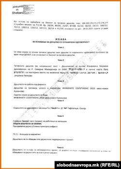 Документ од формирањето на компанијата „Инфините солутионс 2023“ Извор: Централен регистар