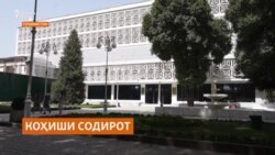 Оё воқеан, нархи паст сабаби коҳиши содироти моли Тоҷикистон аст?