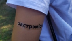 Ілюстрацыйнае фота