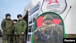 Российский пункт вербовки на войну против Украины