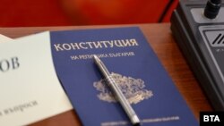 Конституцията на Република България (илюстративна снимка).