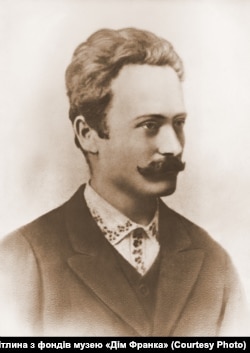 Іван Франко, 1881 рік