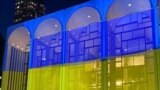 Опера Метрополитен в цветах украинского флага