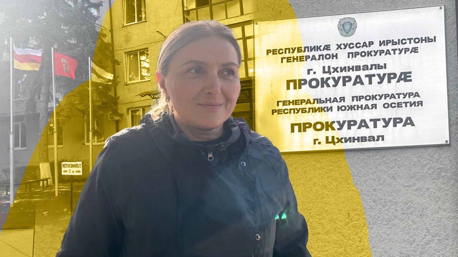 Тамара Меаракишвили (коллаж)