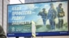 A billboard in Moscow recruits men to join the Russian Army in its war in Ukraine. 