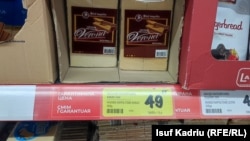 Produkte ushqimore me çmim të garantuar në një dyqan në Shkup, 1 mars 2024.