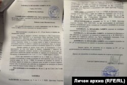 Заповедта за незабавна защита на Яна Б. по ЗЗДН, издадена на 20 юли.