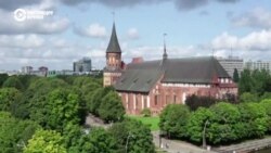 Польша изменила официальное название Калининграда на Крулевец 