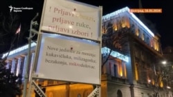 Нов протест на опозицијата во Белград: „Ако се откажеме од оваа борба, никогаш нема да има избори“
