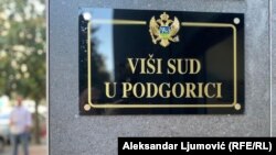 Высокий суд в Подгорице, где проходил процесс по "делу о госперевороте" 