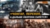 Війни за Крим: останні сто років півострів брали тричі (відео)