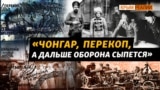 Війни за Крим: останні сто років півострів брали тричі (відео)