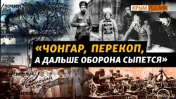 Війни за Крим: останні сто років півострів брали тричі (відео)