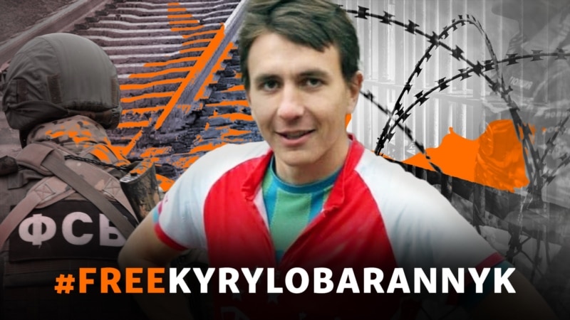 Международная федерация спортивного ориентирования выразила поддержку задержанному в Крыму Кириллу Бараннику