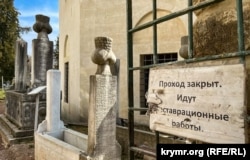 Доступ к кладбищу крымских ханов также закрыт, март 2024 года
