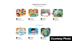 Дигитални учебници во Северна Македонија