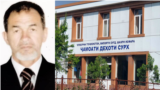 Камолиддин Шарофов 