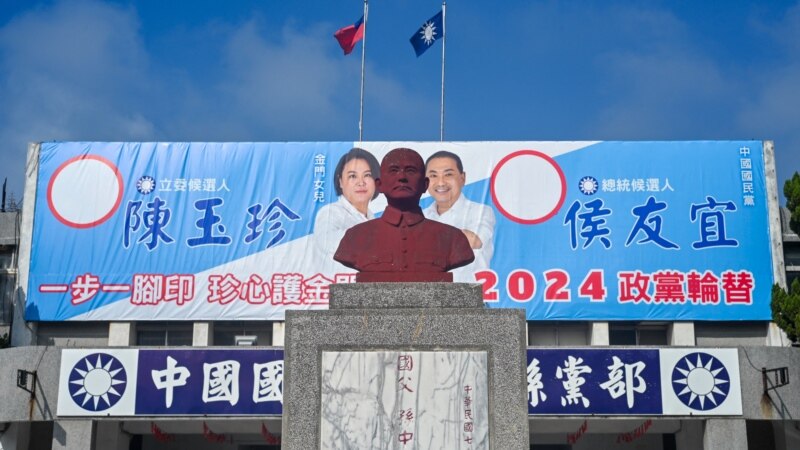 Izbori na Tajvanu uzdrmaće već nestabilni status quo
