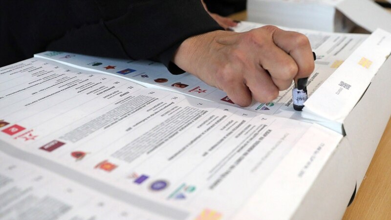 ДИК го утврди редоследот на кандидатските листи за изборите  