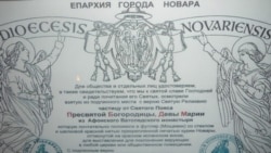 Время Свободы: Мощи святого не помогли. Клуб "Мутабор" закрыт эпиднадзором на 3 месяца